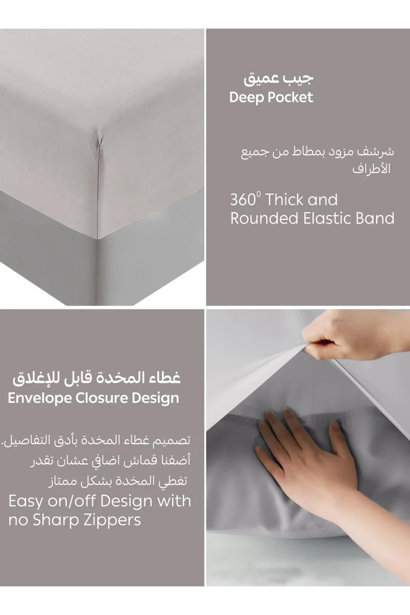 دوناتيلا Bedding Fitted Sheet - Fits 200x200 Cm For King Bed - 3 Pcs (1 Fitted Sheet and 2 Pillowcases) - 35 Cm Deep Pocket - Solid Bed Sheet