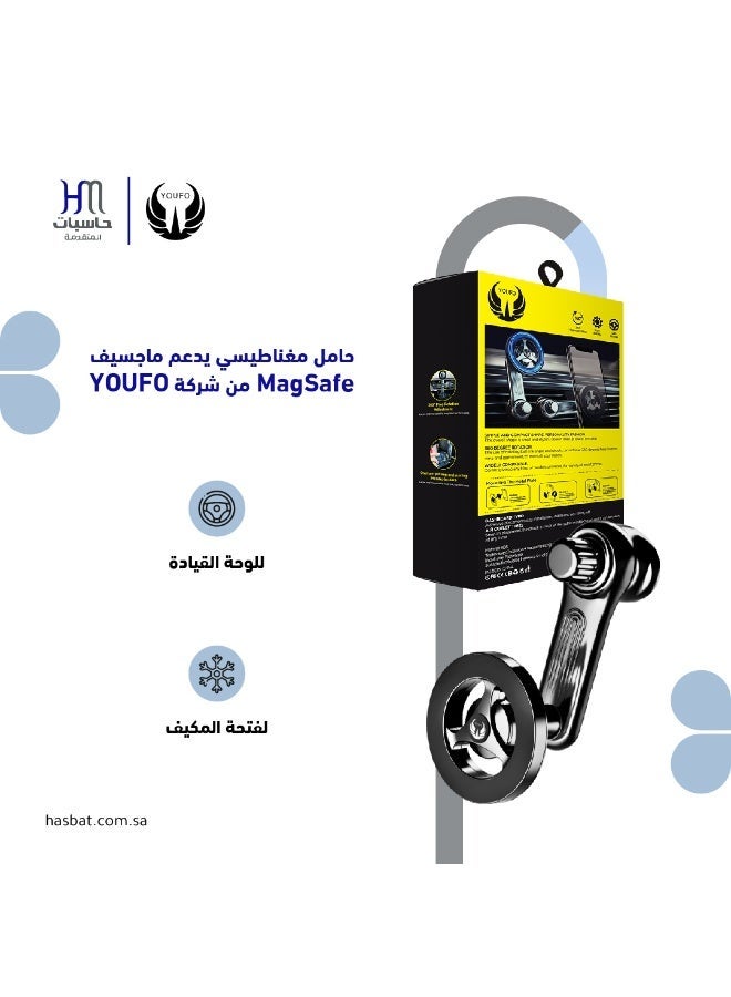 يوفو مغناطيس يوفو ماق سيف Y4820 - Image 4