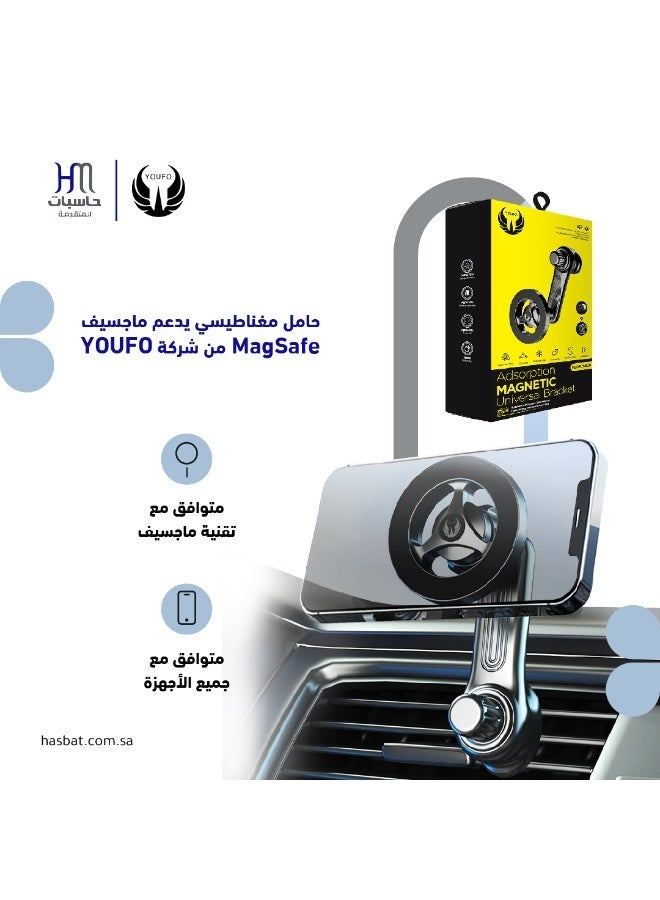 يوفو مغناطيس يوفو ماق سيف Y4820 - Image 2
