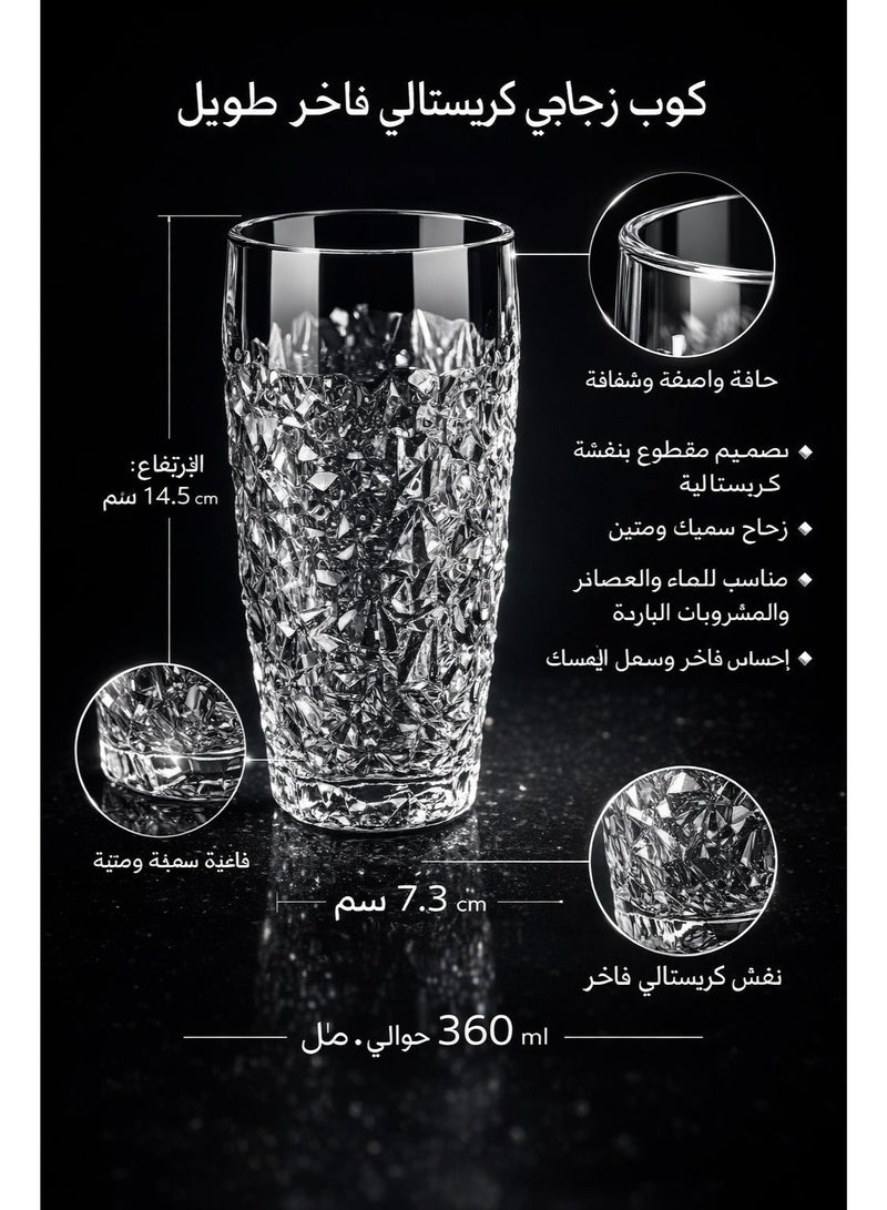 Glass Cup 360ml | Arabic Coffee Cup, Arabic Tea Cup |Crystal Heat-Resistant Transparent Water Cup, Ideal for Home, Office & Daily Use - Image 2