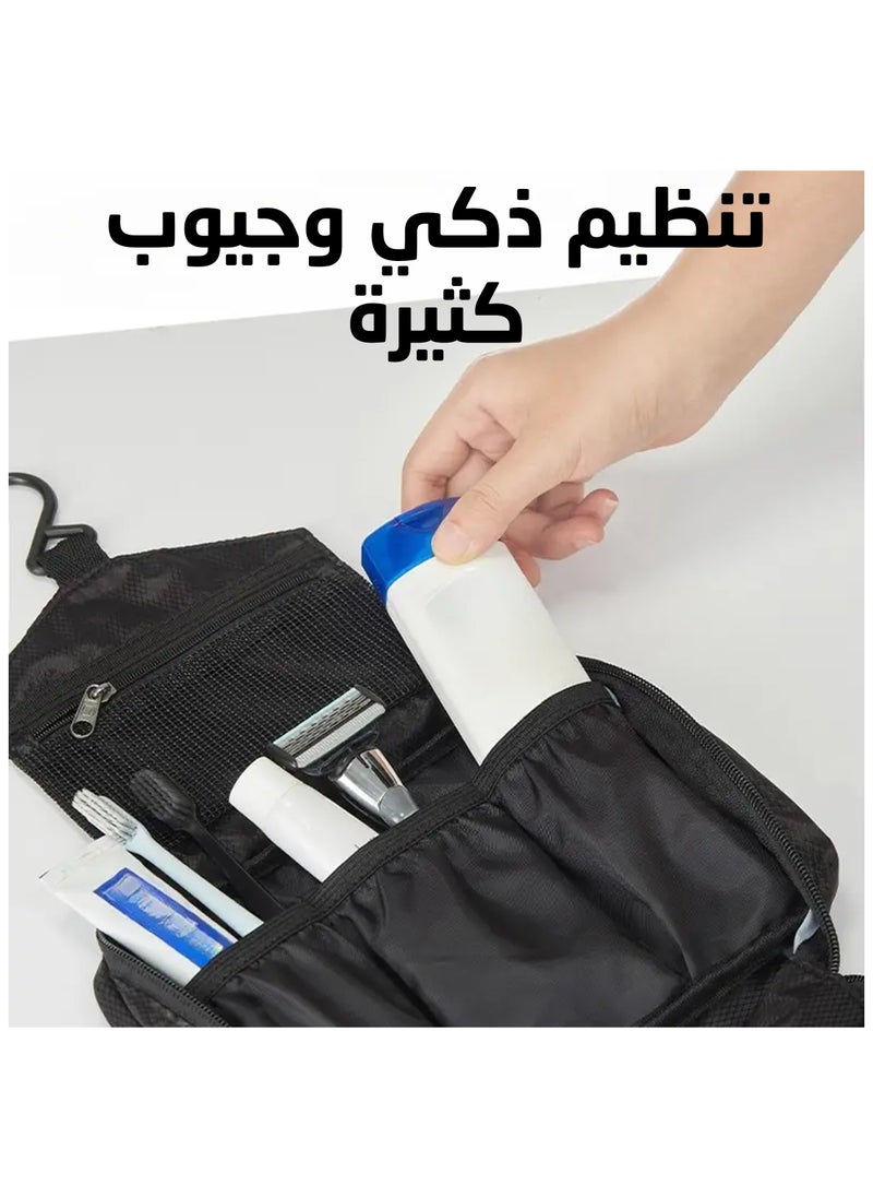 شنطة الحمام و ادوات الزينة للسفر مع خطاف تعليق - سعة كبيرة ومقاومة للماء ومتعددة الاقسام - منظم 4 في 1 لفصل الرطب والجاف - مثالية للرجال والنساء