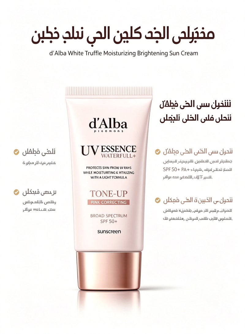 دي'ألبا واقي شمس دالبا بييمونتي الإيطالي بالكمأة البيضاء، مرطب هجين نباتي نقي بلون وردي، واقي شمس يمنح البشرة إشراقة ونضارة، واقي شمس لطيف وآمن للاستخدام - Image 1