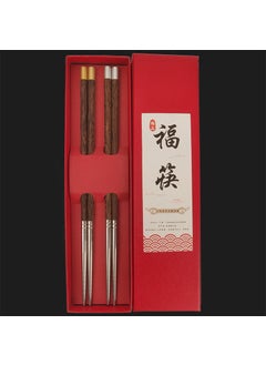 Gold and Silver Fu 2 double gift box (color random)