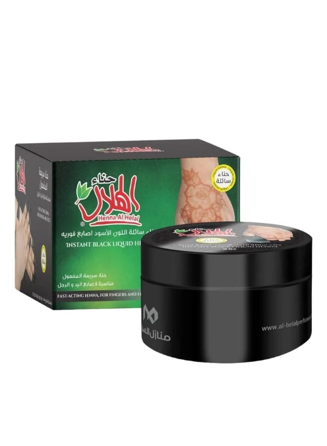 الهلال حناء سائلة سريعة المفعول أسود 25 جرام - Image 1
