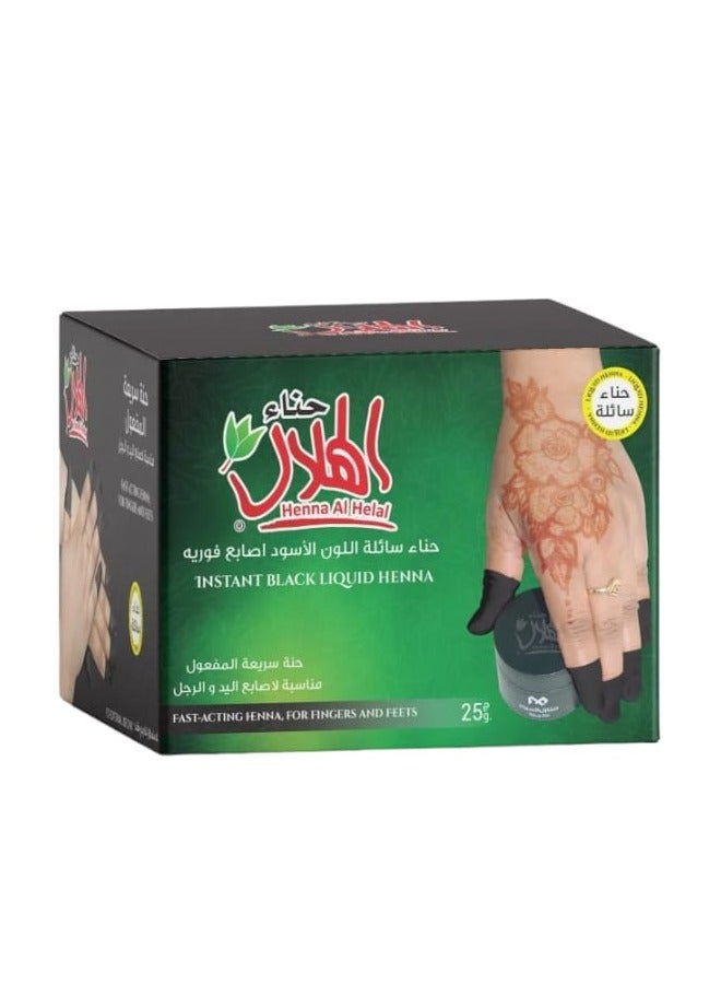 الهلال حناء سائلة سريعة المفعول أسود 25 جرام - Image 2