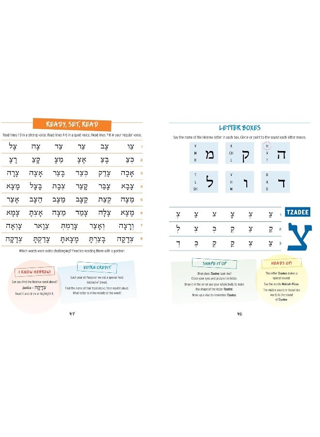 Shalom Uvrachah Hebrew Primer Revised Print Edition  - Image 3