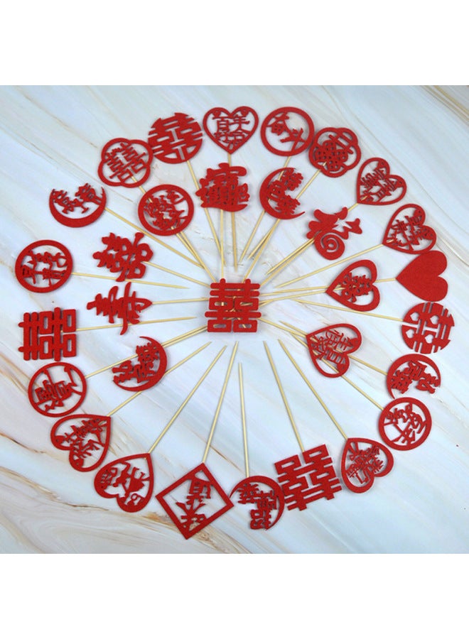 Hotel Wedding Banquet Plate Decoration Fruit Plate Banquet Happy Sign Festive Fruit Sign Cake Decoration Bamboo Stick Art Toothpick Happy-Specifications:No. 23 Special Dish A Pack Of 30  - Image 1