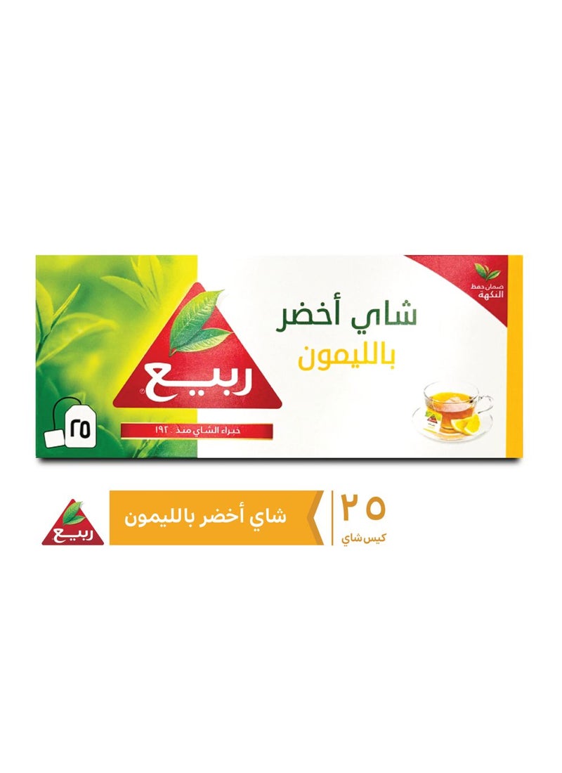شاي ربيع شاي أخضر طبيعي بالليمون - Image 3