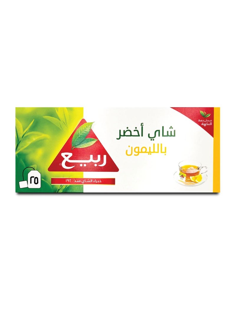 شاي ربيع شاي أخضر طبيعي بالليمون - Image 2
