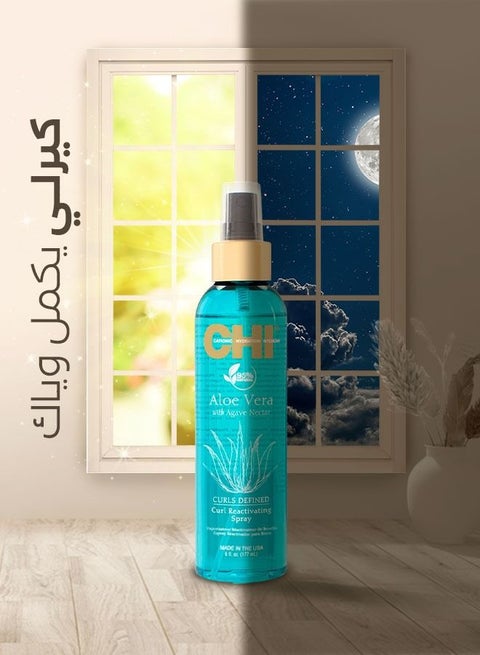 CHI Aloe Vera Curl Reactivating Spray 177ml | Best Price KSA | Riyadh,  Jeddah