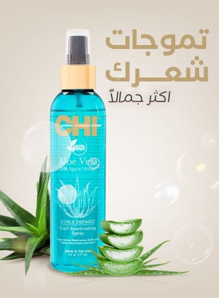 life aloe vera gel Buy Grasses of Life Aloe Vera Cool Gel 250ml Online