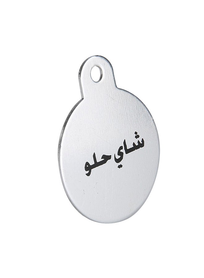 AL SANIDI 4Sweet tea Medal chain for tea and coffee thermos, Silver - Image 1
