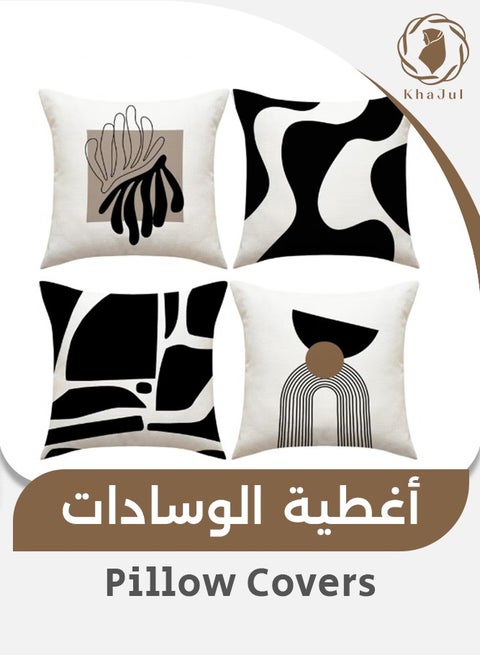4-Piece Modern Pillow Covers For Living Room Sofa Couch Bed Pillowcases (45x45cm)
