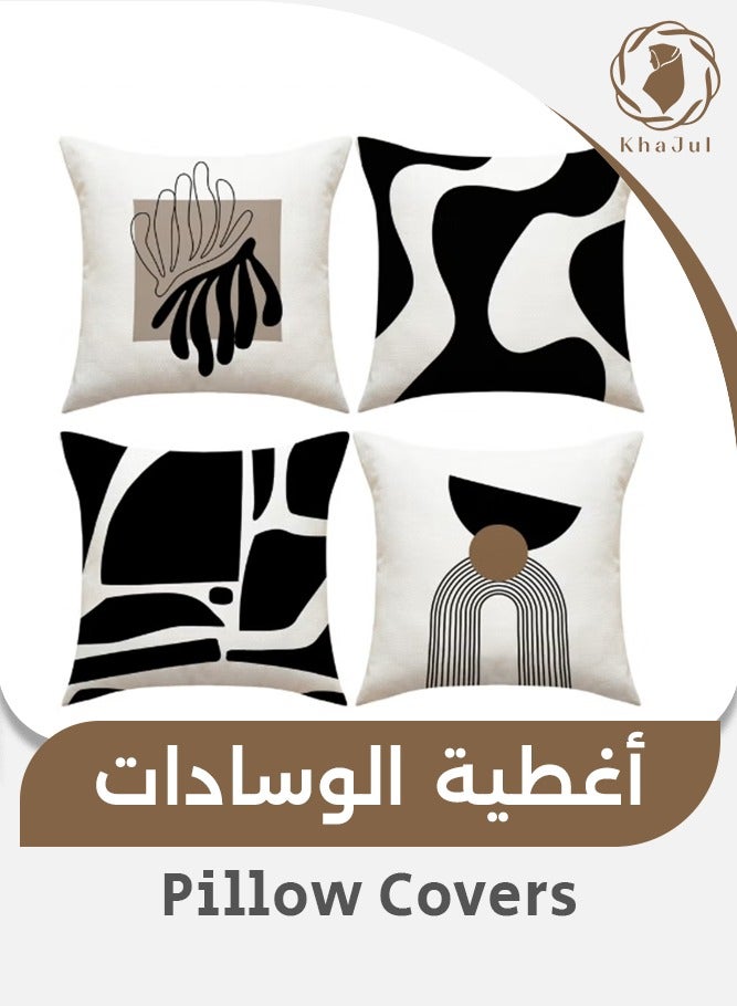 خاجول أغطية وسادة مجموعة من 4 ، رمي غطاء وسادة ، الطراز الحديث وسادة يغطي 45 سنتيمتر x 45 سنتيمتر ، ل غرفة المعيشة أريكة الأريكة السرير وسادات 18 × 18 بوصة (نمط مزدوج الوجهين)  - Image 1