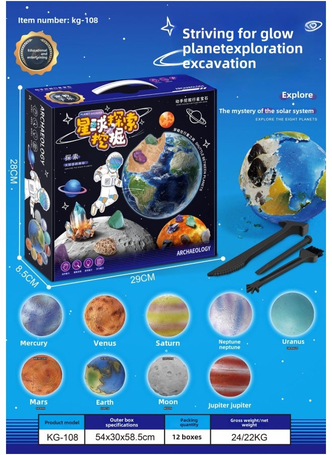 Archaeological Digging Toy Dinosaur Fossil Treasure Hunt Mermaid Children Gem DIY Handmade Archaeological Gem-Color:Nine Planets Set (portable Gift Box)  - Image 1