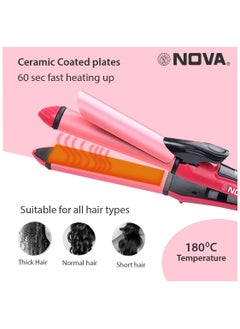 NOVA Nova 2 In 1 Hair Curler And Hair Straightener  - Image 3