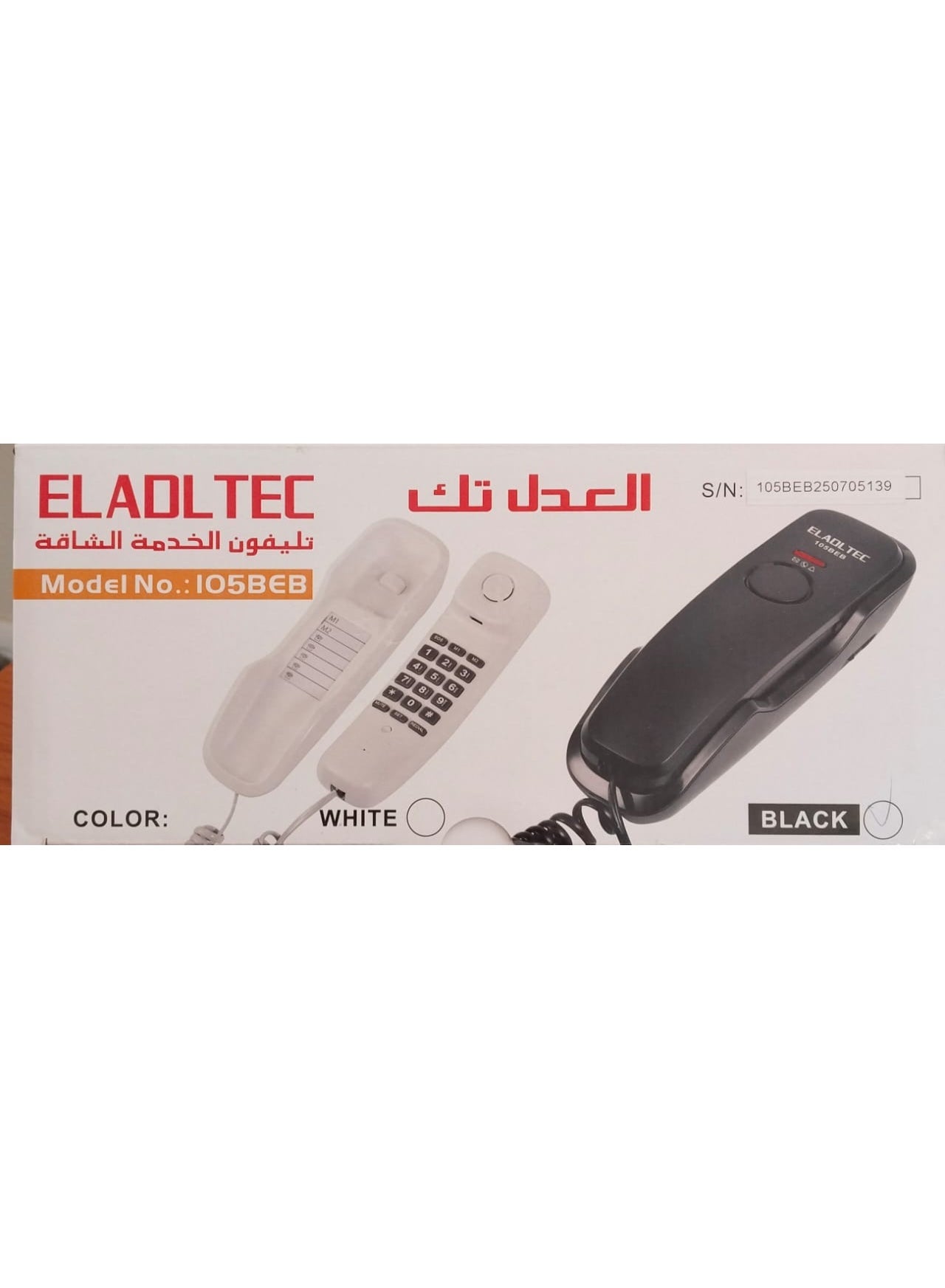 EL-Adl.Tec EL-Adl.Tec Corded Landline Phone 105 Beb ZC15F69E1B3D58CB83F1AZ