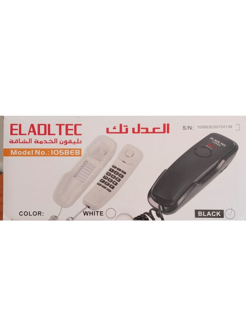 العدل تك تليفون ارضى سلكي اسود -  105 BEB - Image 1