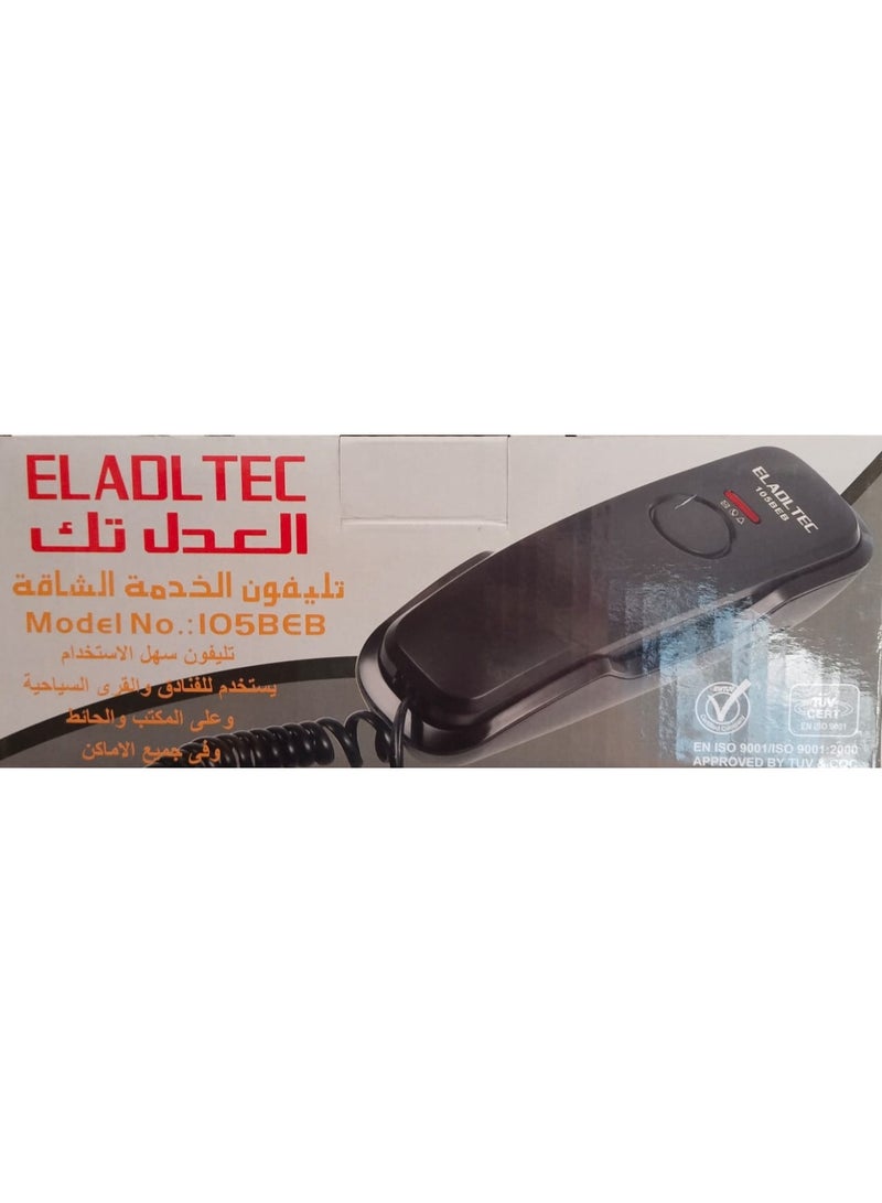 العدل تك تليفون ارضى سلكي اسود -  105 BEB - Image 2