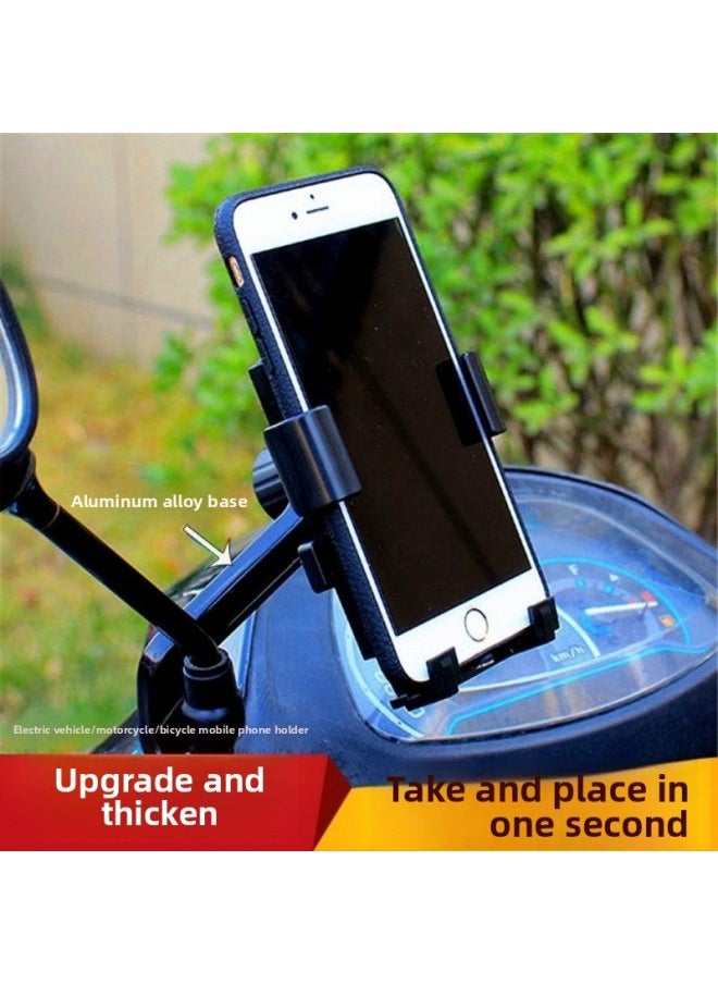 Generic - Motorcycle Electric Vehicle Mobile Phone Navigation Bracket Delivery Special Bicycle Handler Aluminum Alloy Delivery Mobile Phone Bracket-Colour:Product [handlebar Model] Automatically Locks - Image 1