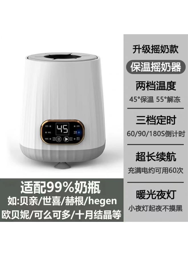 Baby Intelligent Electric Milk Shaker Automatic Constant Temperature Milk Device Baby Brewing Artifact Integrated Hot Milk Stirring Device 