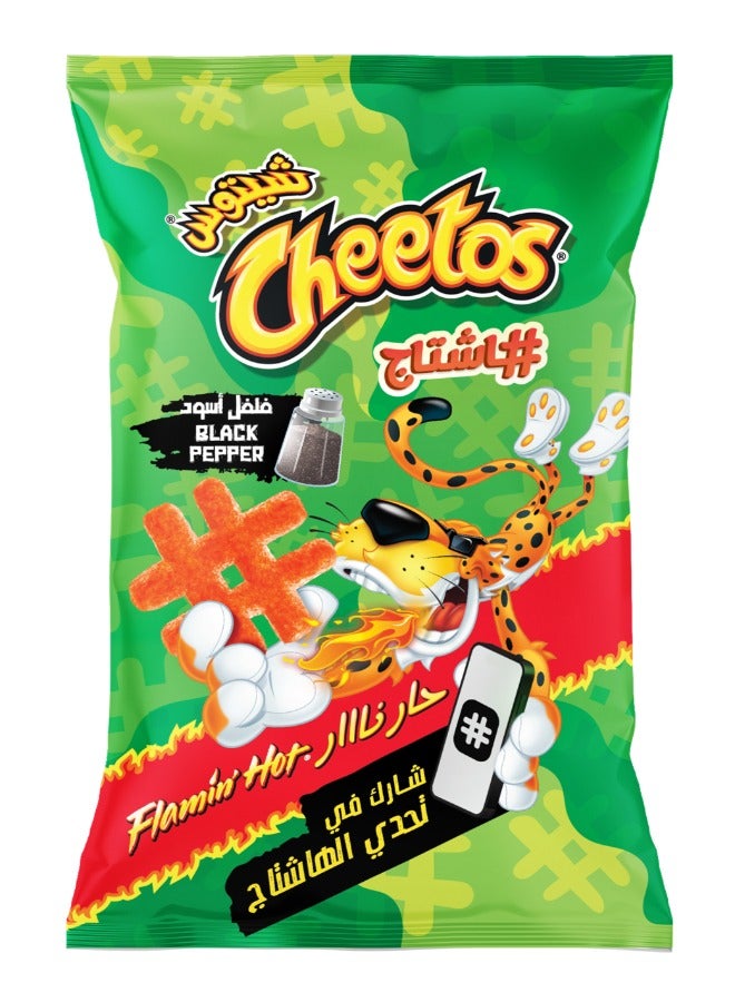 Cheetos Hashtag Flamin Hot Puffed Snacks With Black Pepper 27-31 grams 