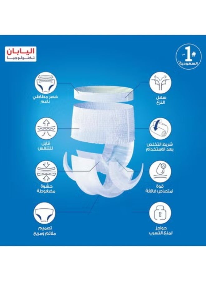 ليفري سراويل حفاضات للكبار ليفري سليم، مقاس كبير جدا ، قدرة امتصاص 3 أكواب، عبوة كبيرة، 16 قطعة - Image 3