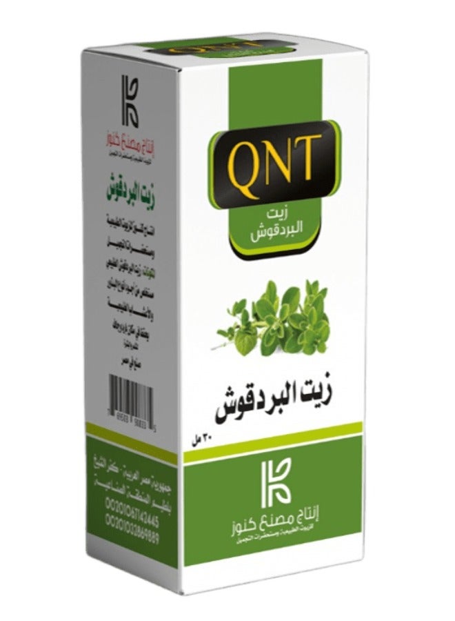 كيو ان تي زيت البردقوش 30 ملي