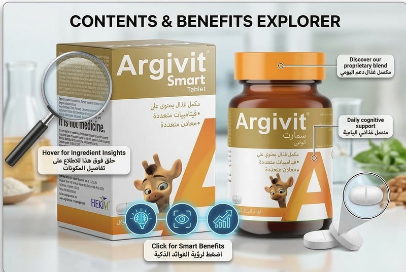 ارجيفيت أجهزة أرغيفيت الذكية اللوحية 30 قرصًا للأطفال من عمر 11 عامًا فما فوق | دعم الأداء المعرفي، ونمو الدماغ، والذاكرة، والتركيز | مكمل غذائي متعدد الفيتامينات والمعادن - Image 1