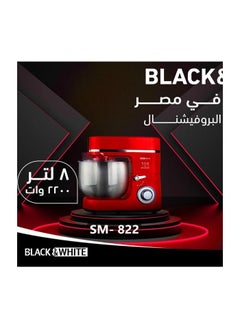 عجان - 2200 وات 8 لتر 822 -sc- متعدد الاستخدام  وعاء ستانلس ستيل