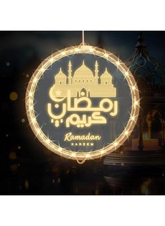 Arabest Eid Ramadan LED Lights, Islamic Mubarak Decor with Castle Hanging Lights for Indoor Outdoor, Warm Window Decorations for Bedroom Party.  - Image 1