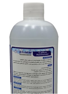 globalstar Callus remover 500ml  - Image 2