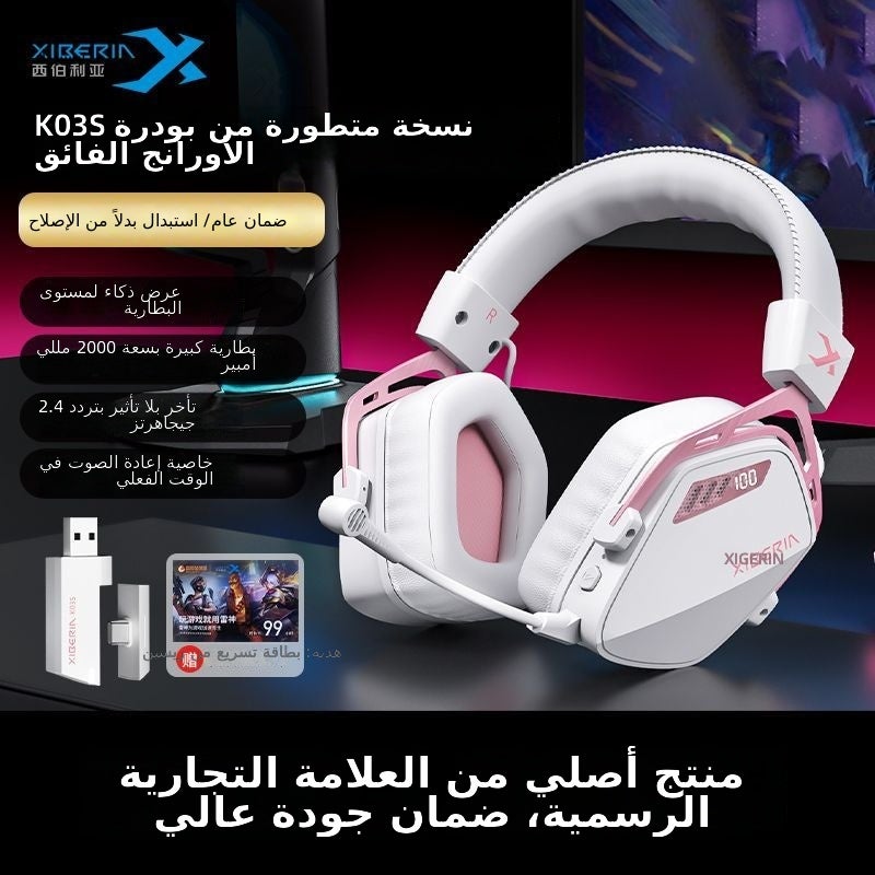 XIBERIA K03S Aurora Pink Advanced Wireless Gaming Headset - Bluetooth 5.3, Extended Battery, Noise Reduction - Image 1