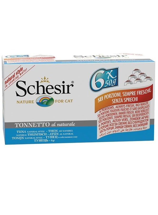 شيسر طعام قطط ( 6 عبواة )  شيسر بنكهة / تونا في الماء المطهي   6 × 50 جرام - Image 1