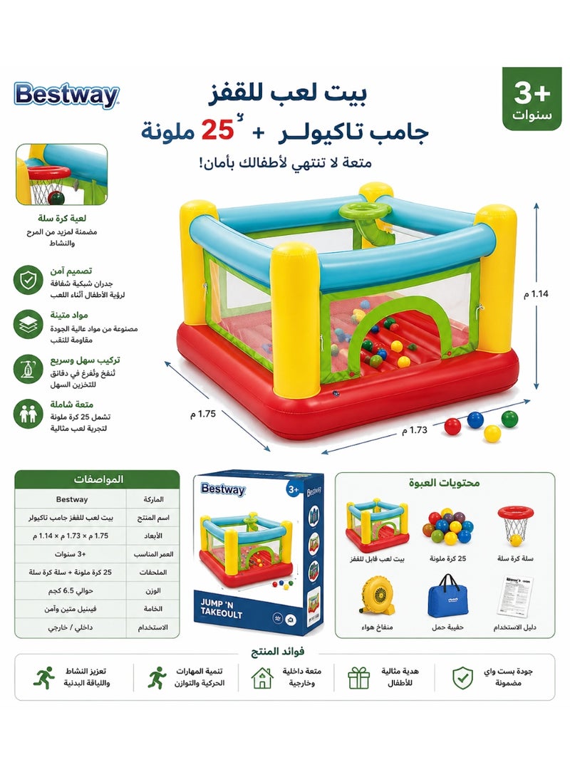 Bestway Inflatable Kids Bounce House with Basketball Hoop & 25 Balls – Indoor/Outdoor Jumping Castle Playhouse for Children, Inflatable Bouncer for Active Play, 1.75×1.73×1.14 m, 3+ Years, Model 26-52404 - Image 1