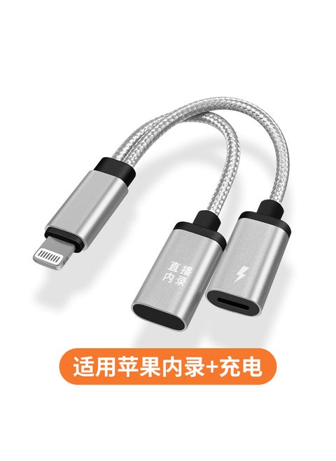 Android mobile phone universal internal recording head sound internal recording video unmanned live mobile phone internal recording plug shielding external soundApple internal recording head [lightning interface 2 in 1] silver Apple internal recording head [lightning interface 2 in 1] silver