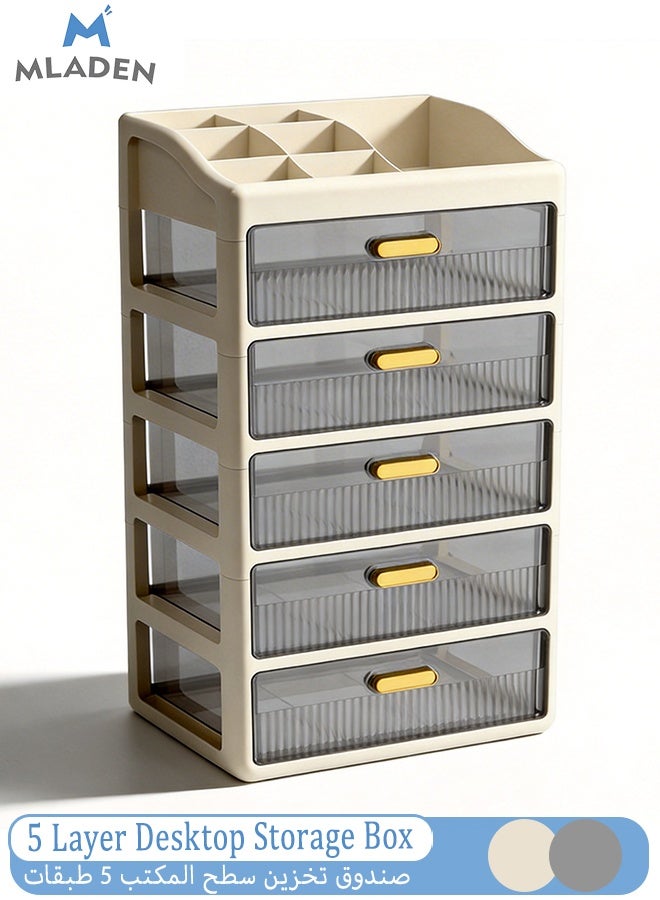 MLADEN صندوق تخزين سطح مكتب بلاستيكي من 5 طبقات مع درج منظم مكتب متعدد الوظائف خزانة تخزين أدوات مكتبية مكتبية، صندوق تخزين منظم مستحضرات التجميل أدراج تخزين قابلة للتكديس، صندوق تخزين سطح مكتب للمنزل، 27x20x47 سم - Image 1