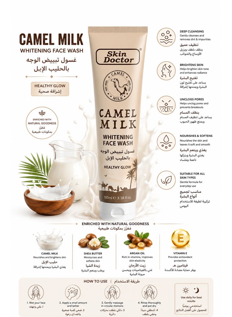 Skin Doctor Camel Milk Whitening Face Wash, Deep Cleansing Facial Cleanser, 100ml - Image 2