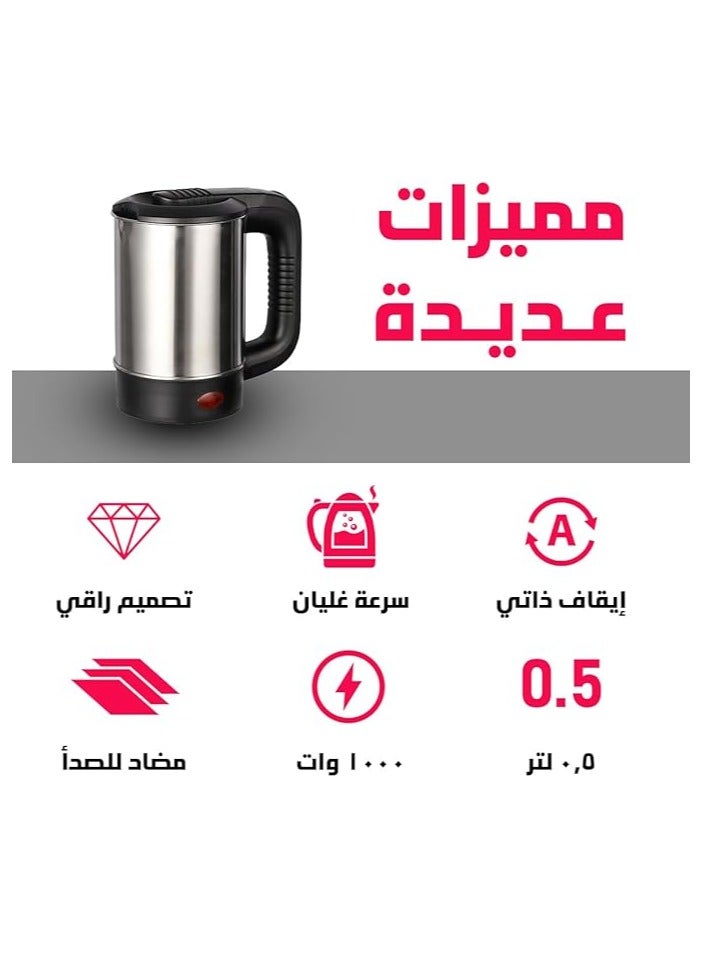 سيتي غلاية كهربائية من سيتي 1000 وات، مصنوعة من الفولاذ المقاوم للصدأ، 0.5 لتر، بتصميم فاخروغليان سريع، نمط إيقاف تشغيل تلقائي، مقبض معزول حراريا وحماية من الغليان الجاف، موديل HMA-1008 (فضي) - Image 2