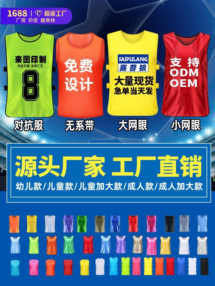 Children's Sports Training Vest – Anti-Wear Polyester Football Uniform - Image 2