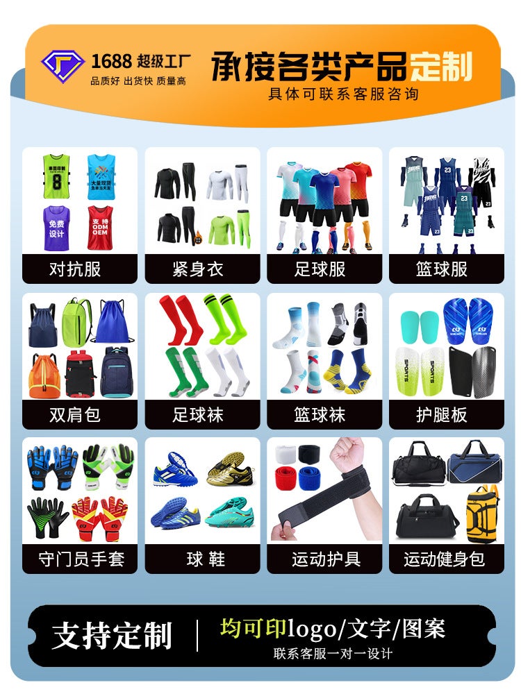 Children's Sports Training Vest – Anti-Wear Polyester Football Uniform - Image 4