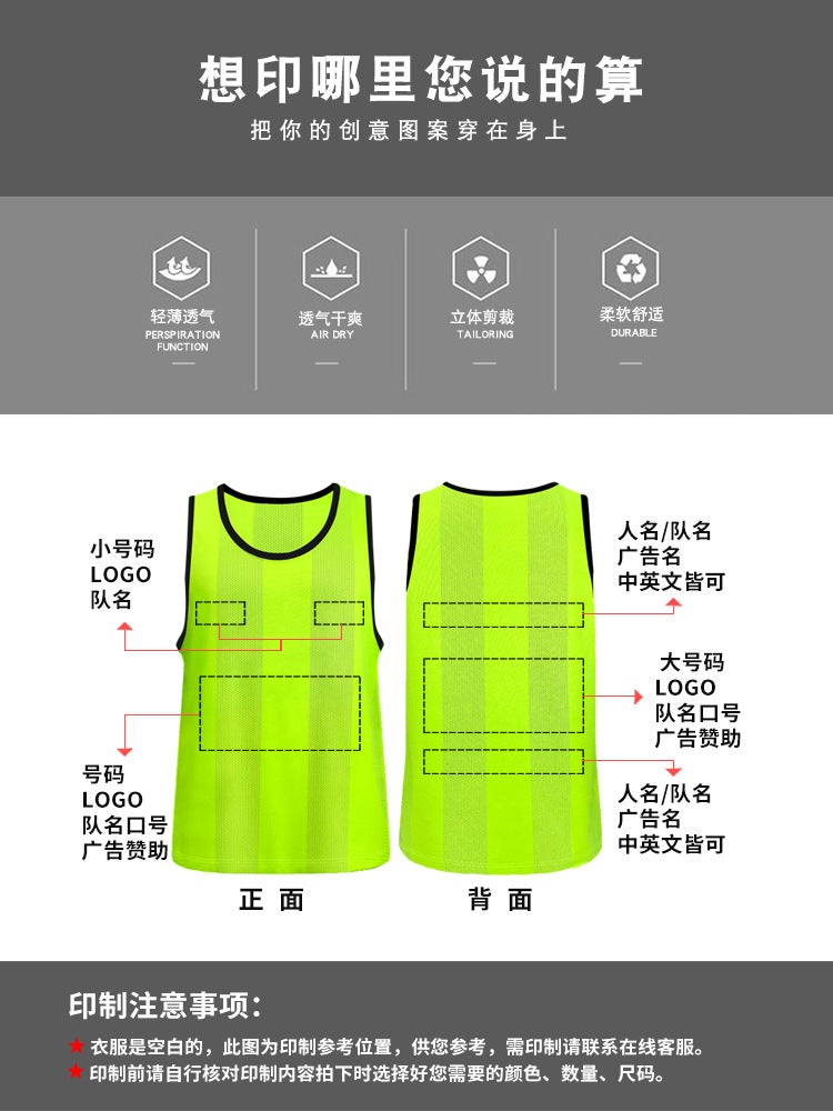 Children's Sports Training Vest – Anti-Wear Polyester Football Uniform - Image 5