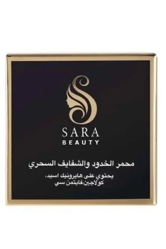 SARA BEAUTY Magic blush and lip balm