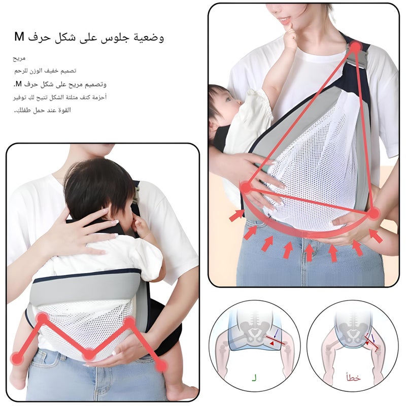 Cotton Baby Wrap - Flexible and Cozy Infant Carrier with a Single Strap Design and Breathable Fabric for Maximum Comfort - Image 4