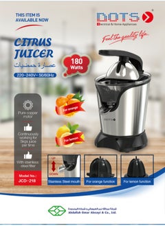 DOTS Dots Fruits and Citrus Juicer - JCD-218  - Image 2