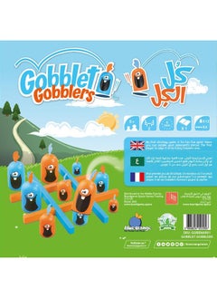 blue orange Gobblet Gobblers  - Image 3