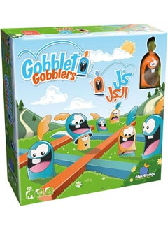blue orange Gobblet Gobblers  - Image 4