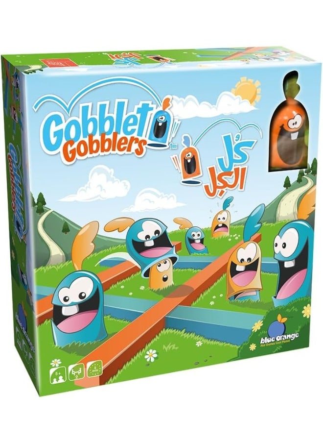 blue orange - Gobblet Gobblers - Image 1