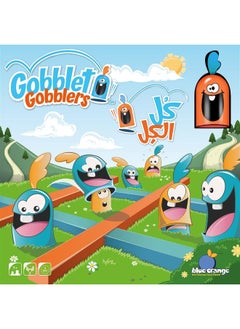 blue orange Gobblet Gobblers  - Image 2