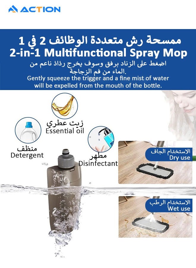 ACTION Spray Wet Mops for Hardwood Floors-  Microfiber Dust Dry Mop with 3 Microfiber Washable Pads Hard Wood Floor Mop with Sprayer Commercial Home Use for Wood Floor Laminate Ceramic Tiles  - Image 4